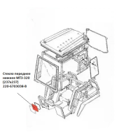 Стекло переднее нижнее МТЗ-320 (237х237) S=5мм (Гомель) Стекло переднее нижнее МТЗ-320 (237х237) S=5мм (Гомель)