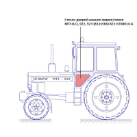 Скло дверей нижнє праве/ліве МТЗ -822,922,923 (812х566) S=5мм (Гомель)