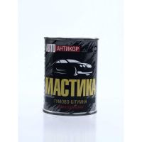 Мастика Автоантикор (Гумово-бітум) (банку 0,8 кг) STANDARD <ДК>
