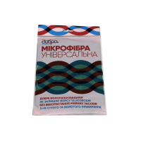 Серветка мікрофібра універсальна 1шт, 30*30см, ДОБРА ГОСПОДАРОЧКА Серветка мікрофібра універсальна 1шт, 30*30см, ДОБРА ГОСПОДАРОЧКА
