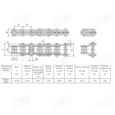 Ланцюг роликовий 1-рядн. 2,5м. (ISO 10B-1) <ДК>