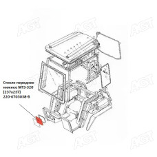 Скло переднє нижнє МТЗ -320 (237х237) S=5мм (Гомель)