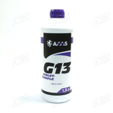 Антифриз <AXXIS> VIOLET-PURPLE концентрат G13 (-80C) (Каністра 1,5л)