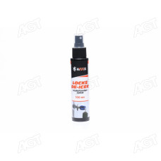 Розморожувач замків DE-ICER 100ml <AXXIS>