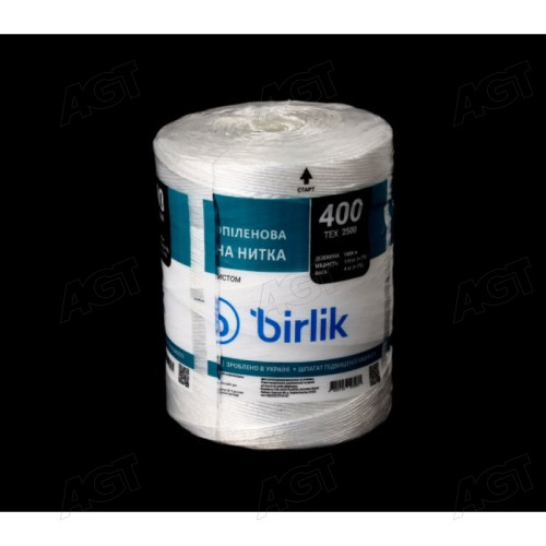 Шпагат поліпропиленовий 2500 tex 400 м/кг 1 шт= 4 кг BIRLIK)