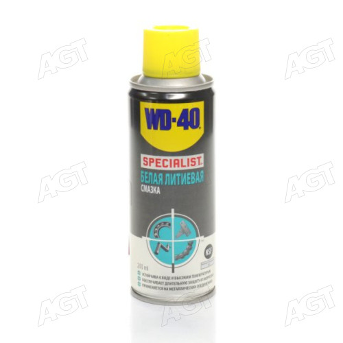 Мастило літієве біле WD-40 SPECIALIST 200мл