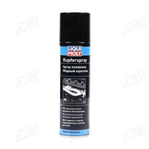 Мастило мідне для гальмівних колодок спрей Liqui Moly Kupfer-Spray 0,25л
